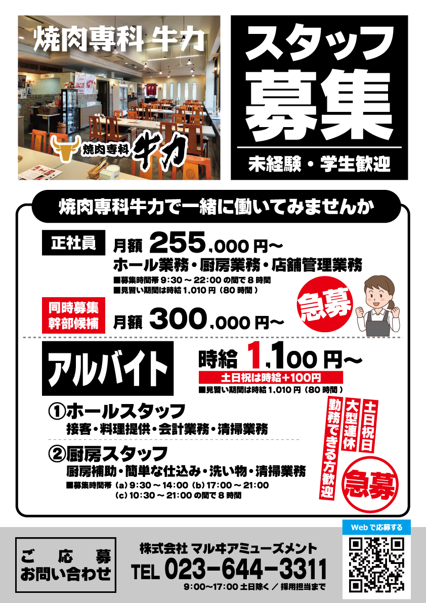 記事に挿入されているメイン画像です。