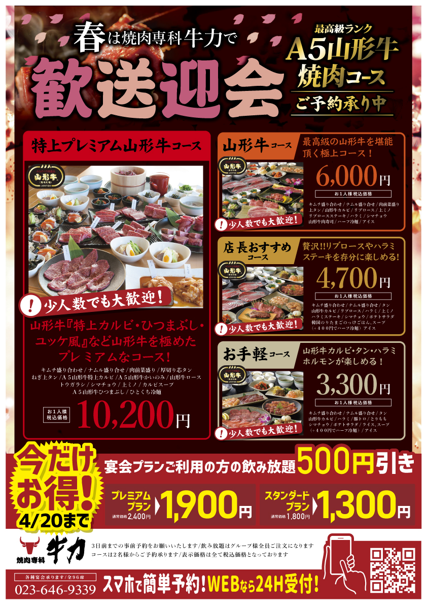 記事に挿入されているメイン画像です。