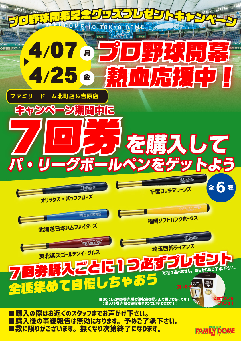 記事に挿入されているメイン画像です。