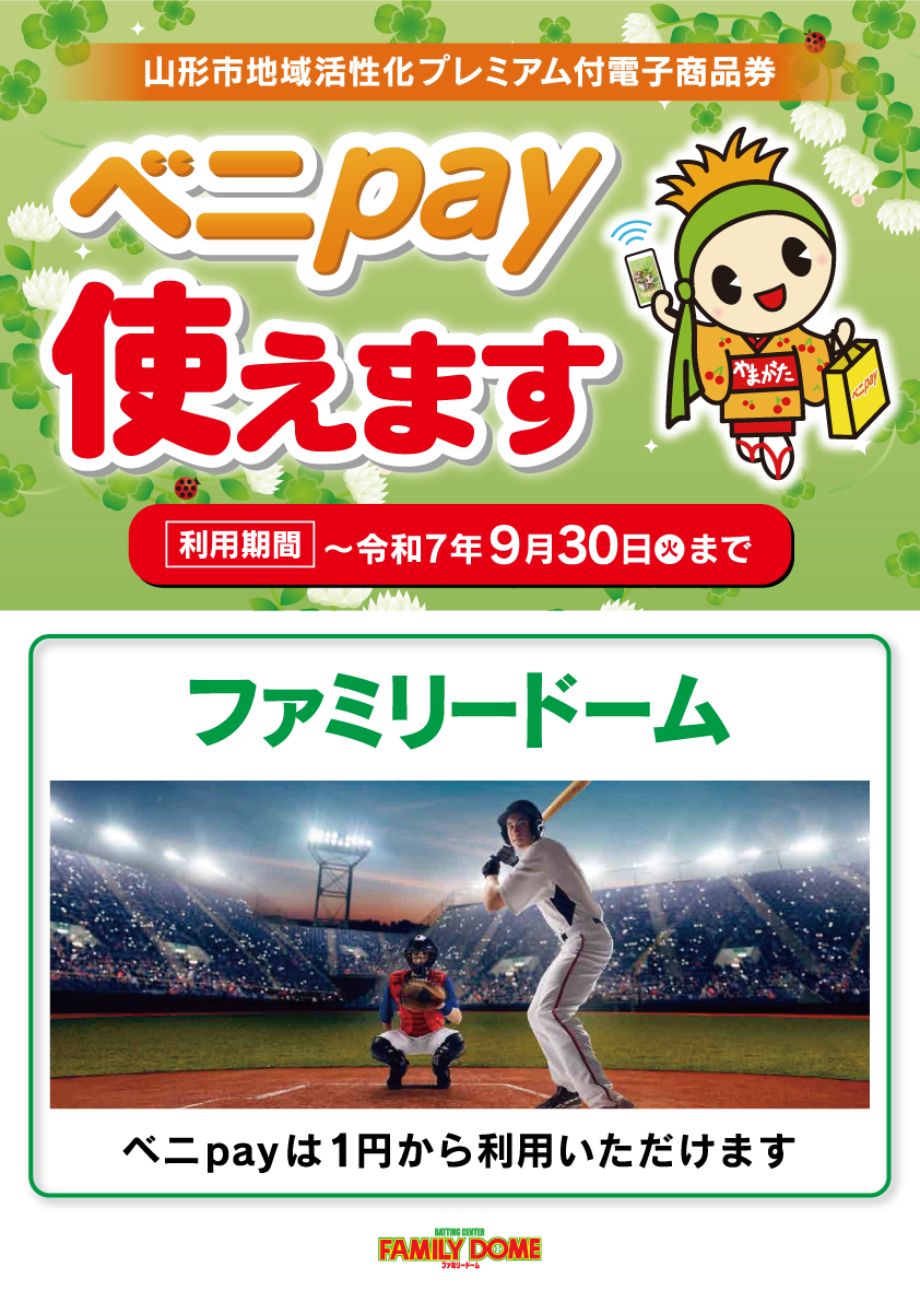 記事に挿入されているメイン画像です。