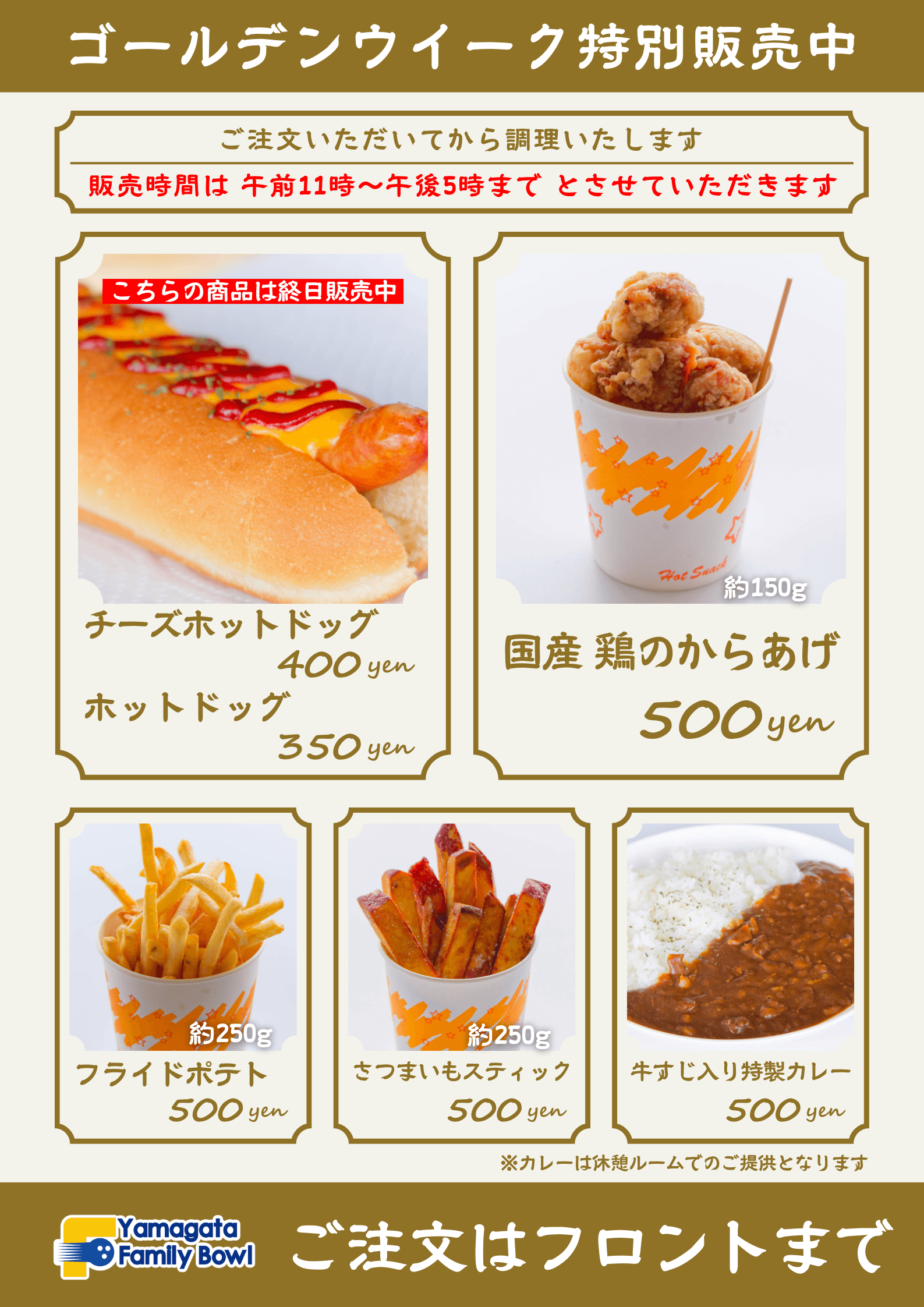 記事に挿入されているメイン画像です。