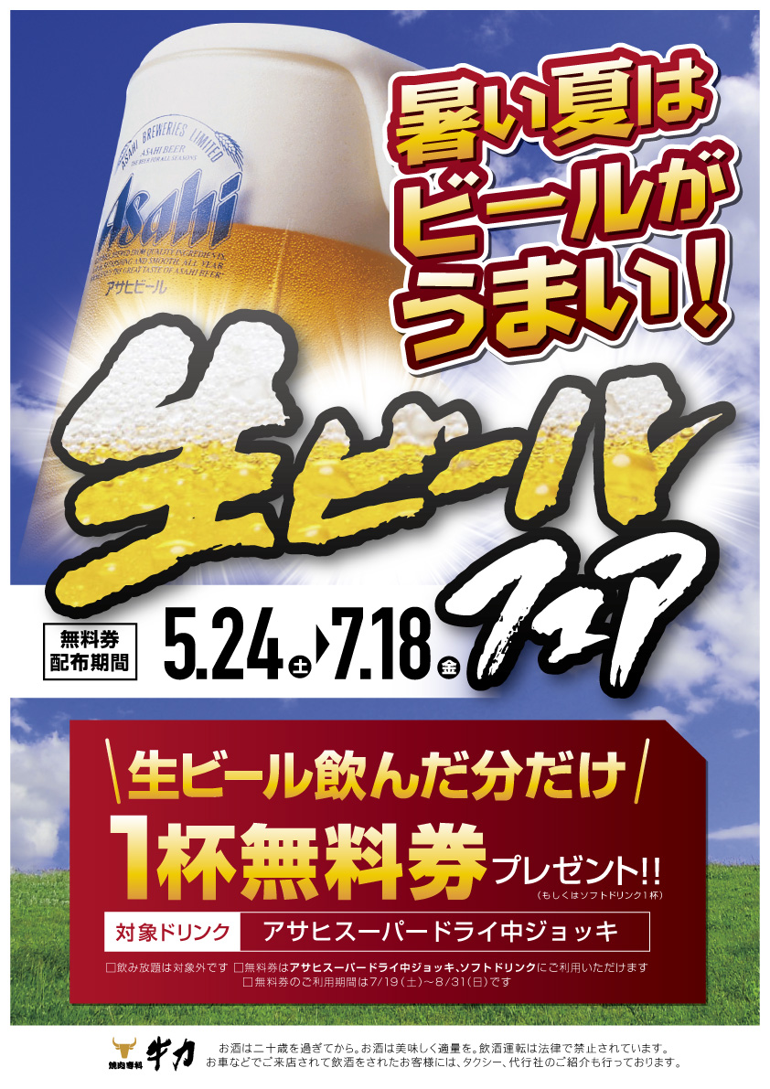 記事に挿入されているメイン画像です。