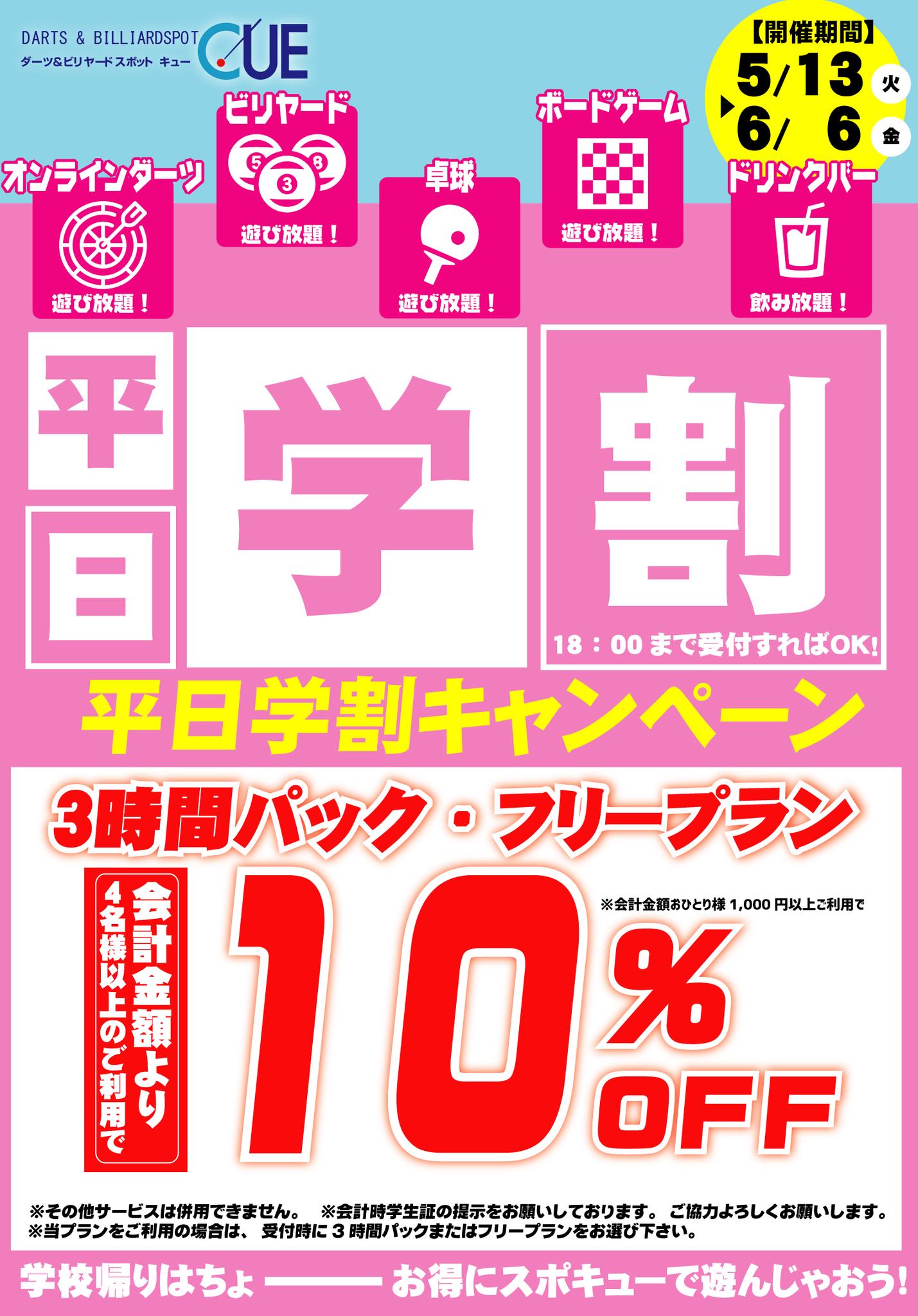 記事に挿入されているメイン画像です。