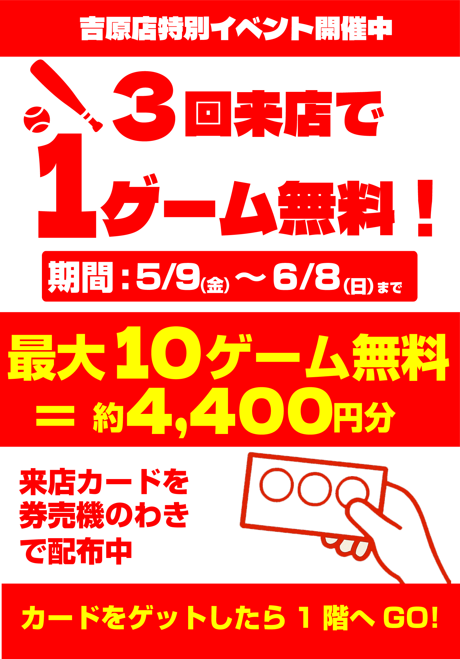記事に挿入されているメイン画像です。