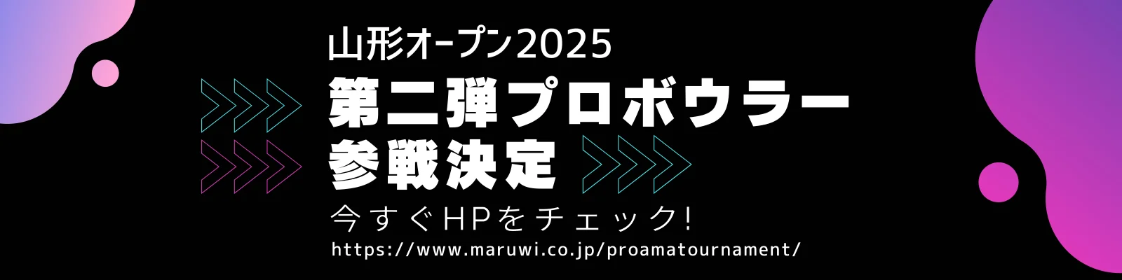 記事に挿入されているメイン画像です。