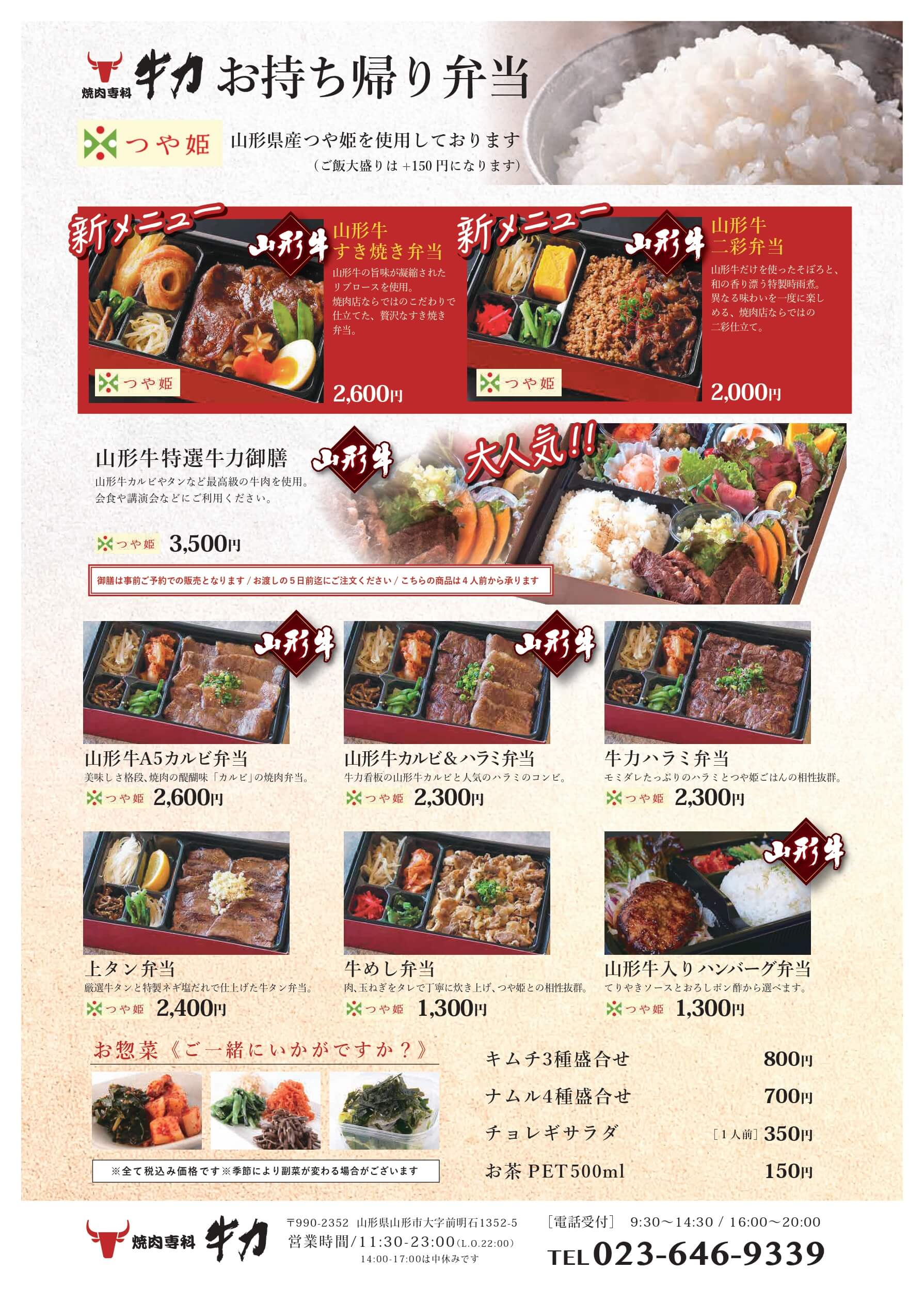 記事に挿入されているメイン画像です。