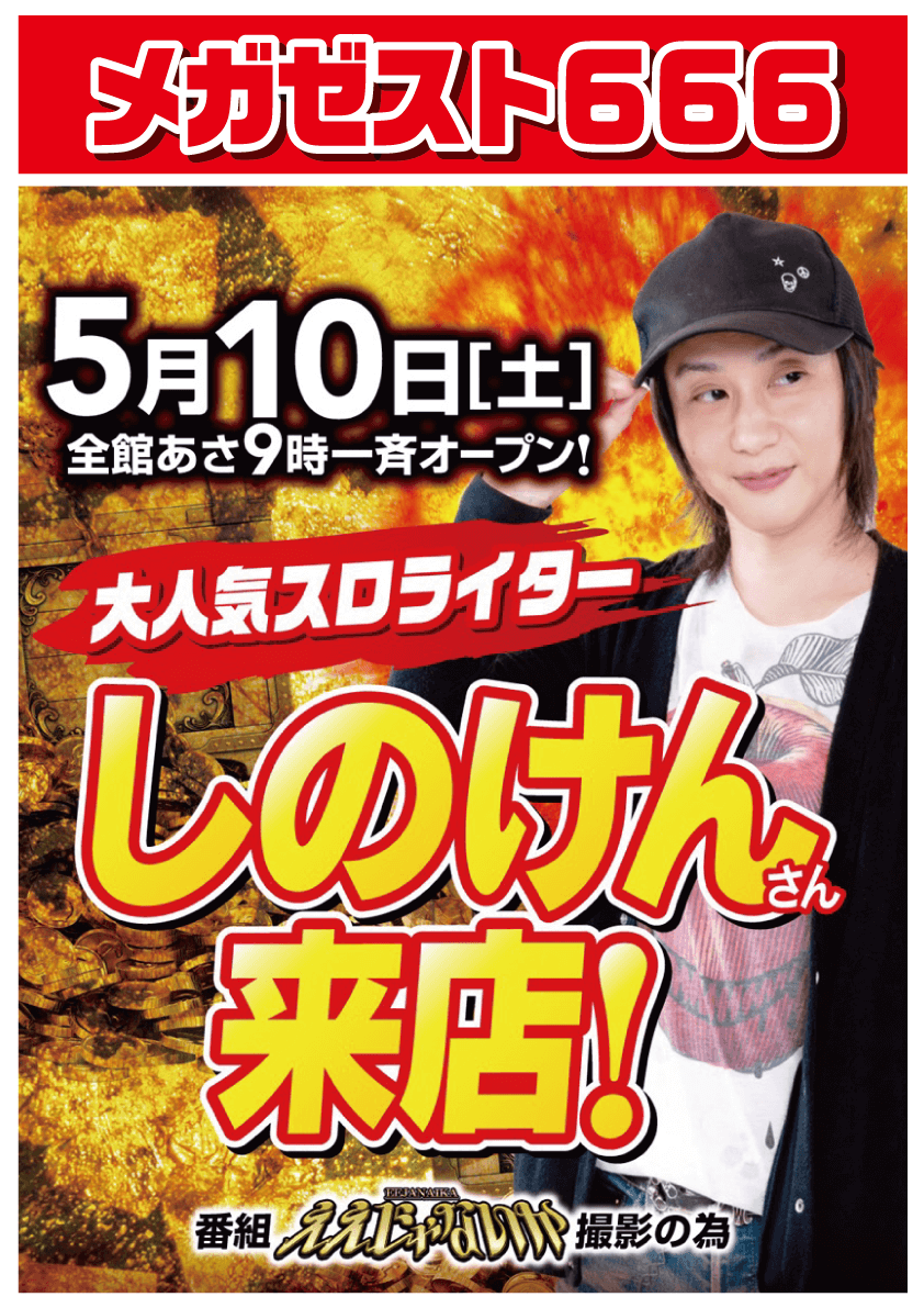 記事に挿入されているメイン画像です。