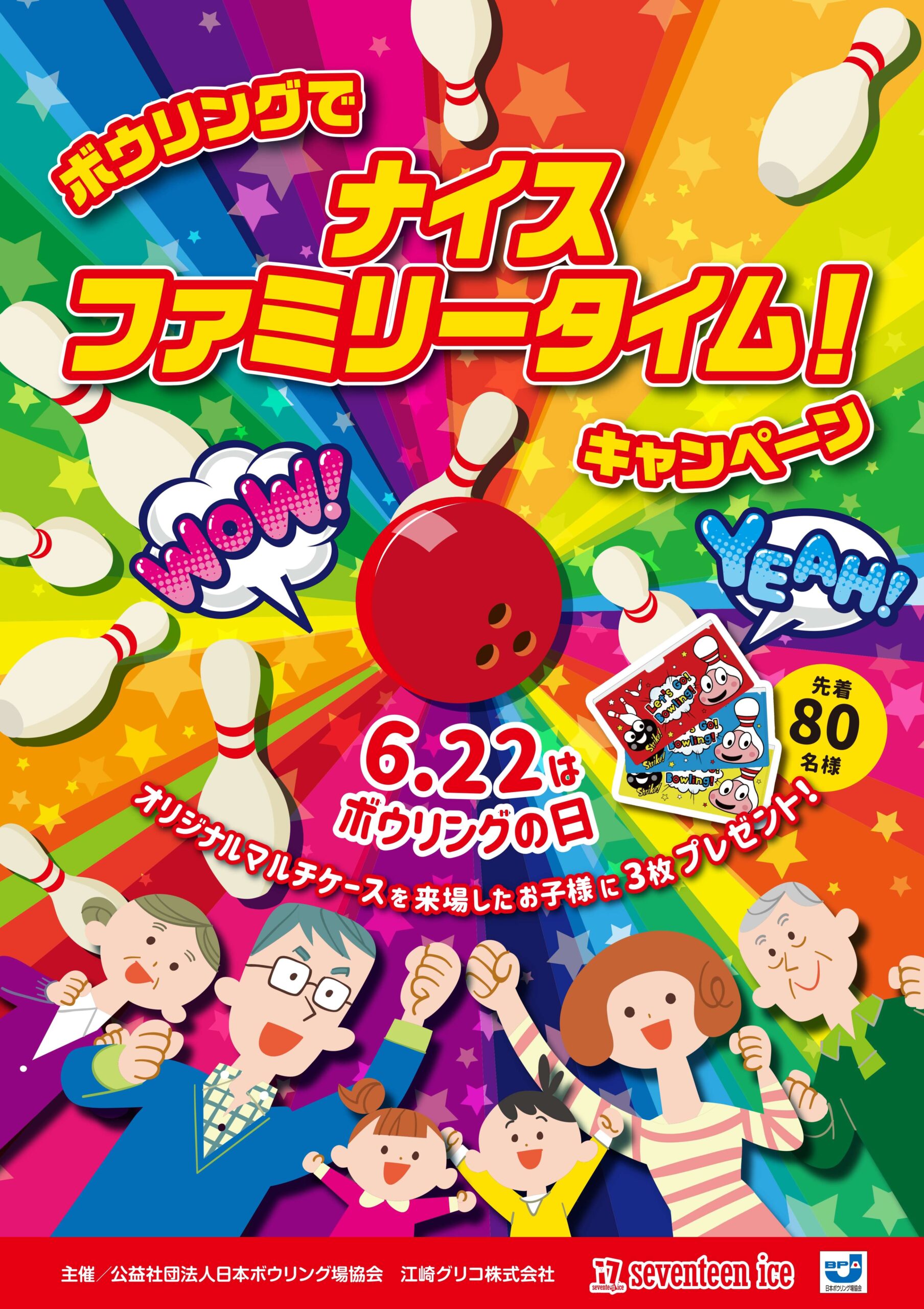 記事に挿入されているメイン画像です。