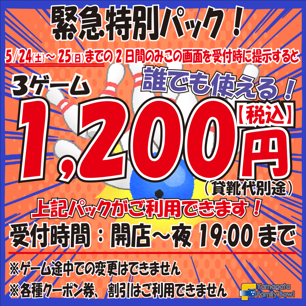 記事に挿入されているメイン画像です。