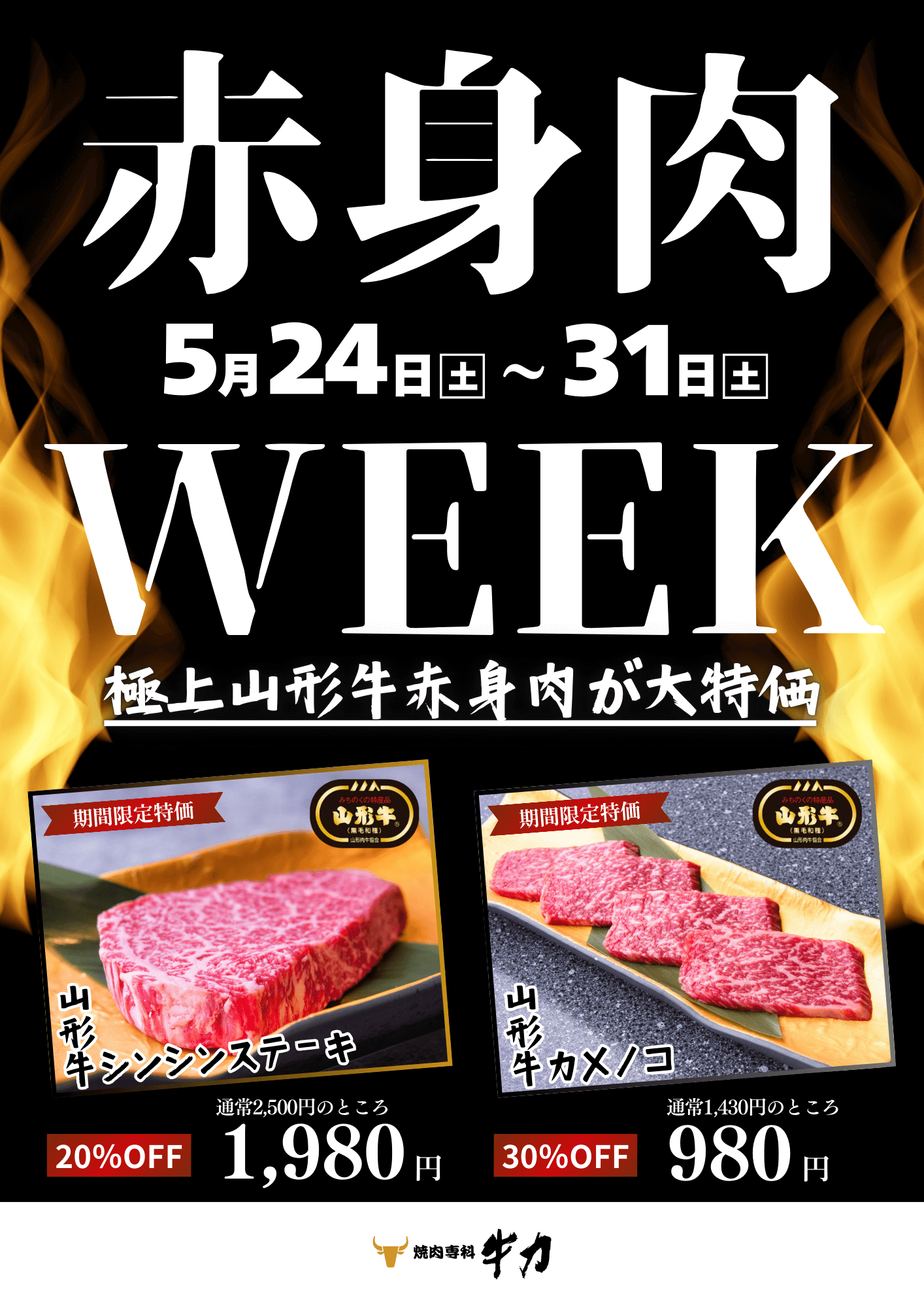 記事に挿入されているメイン画像です。