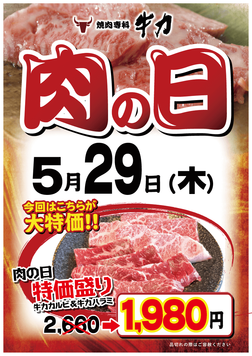 記事に挿入されているメイン画像です。