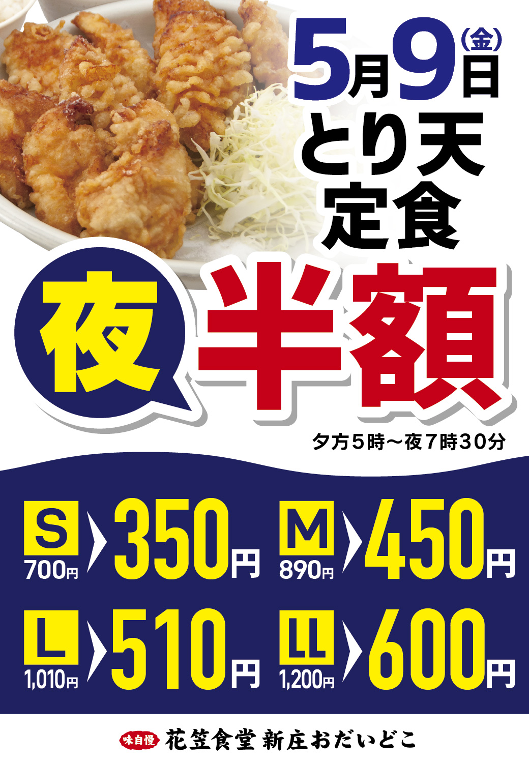 記事に挿入されているメイン画像です。