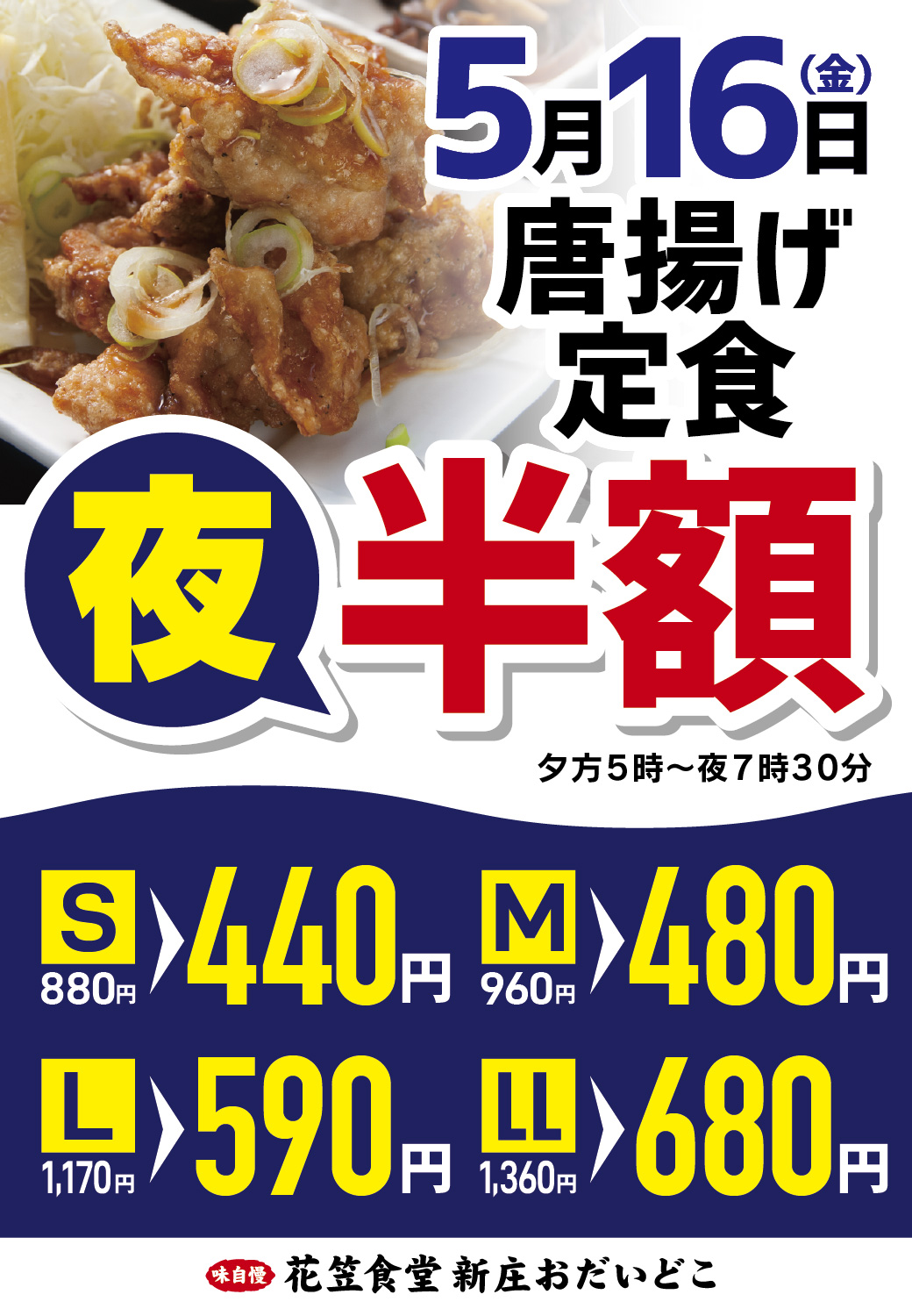 記事に挿入されているメイン画像です。