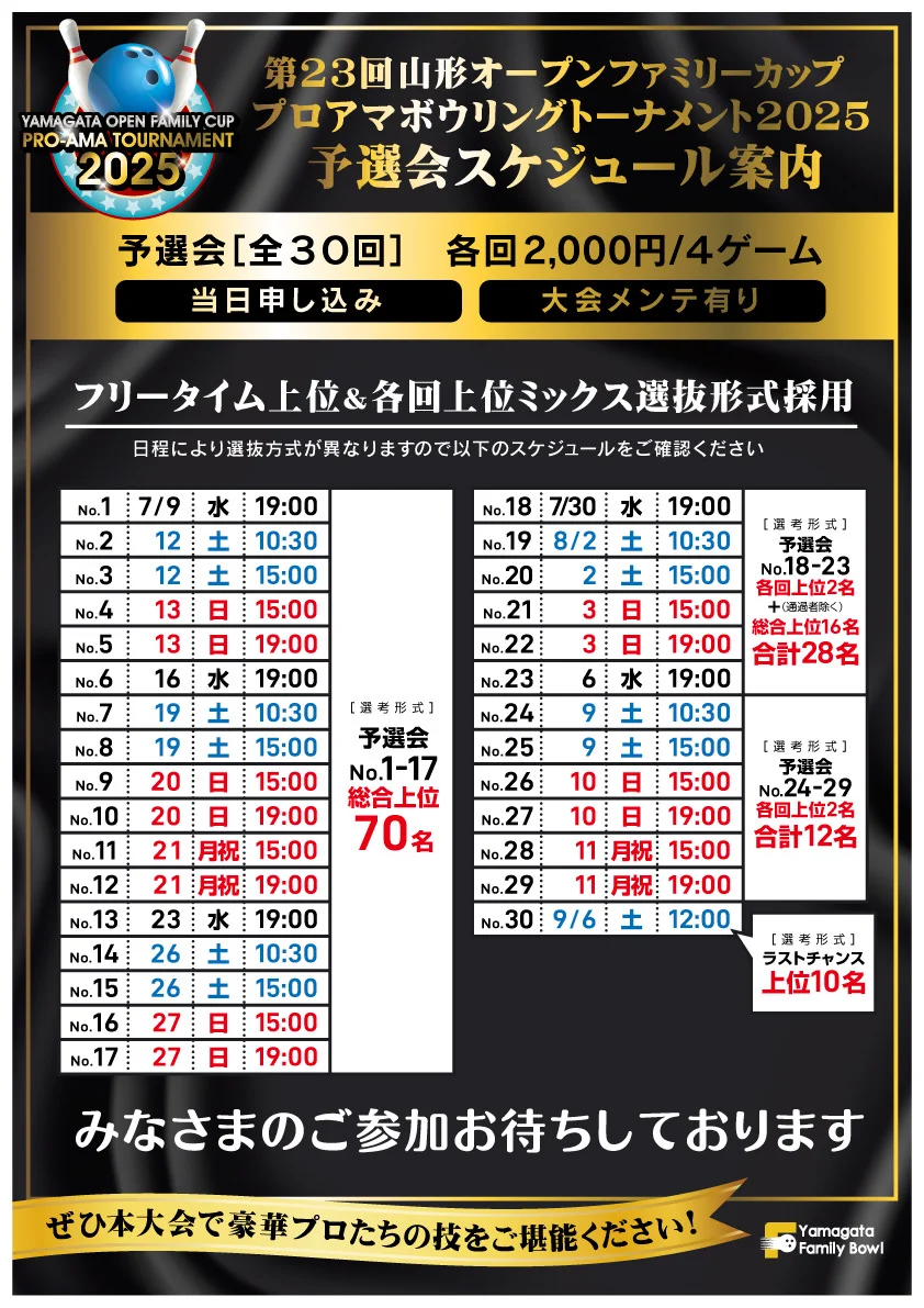 記事に挿入されているメイン画像です。