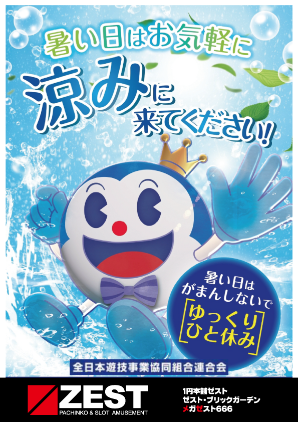 記事に挿入されている追加画像です。
