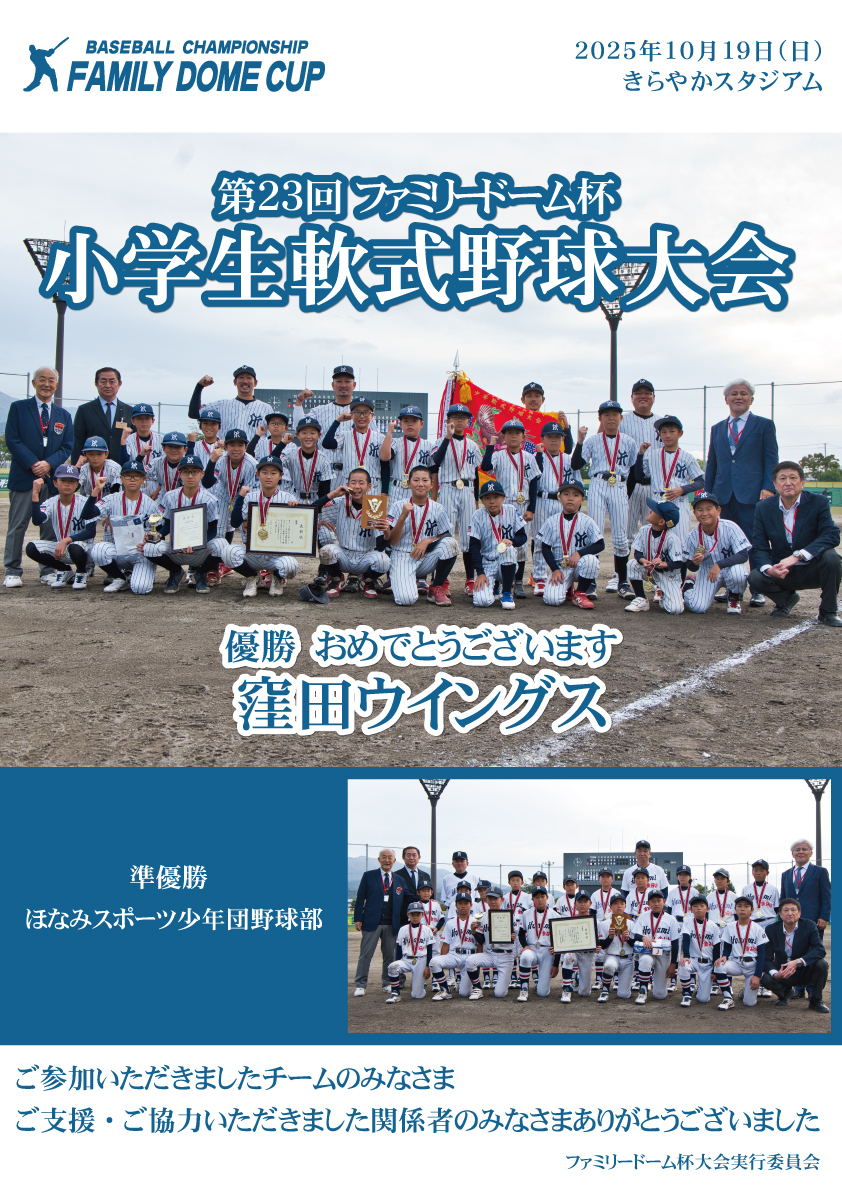 記事に挿入されている追加画像です。