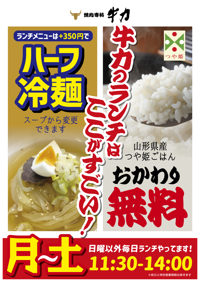 焼肉に合う旨い酒の追加写真