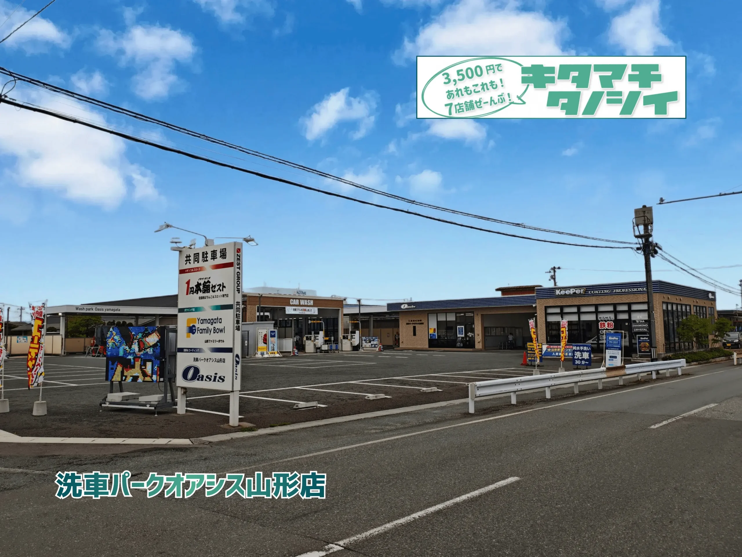 記事に挿入されている追加画像です。