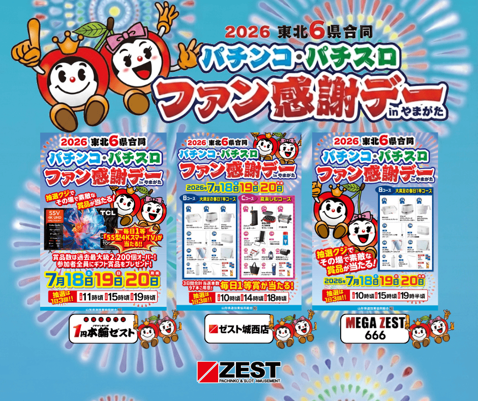 記事に挿入されている追加画像です。