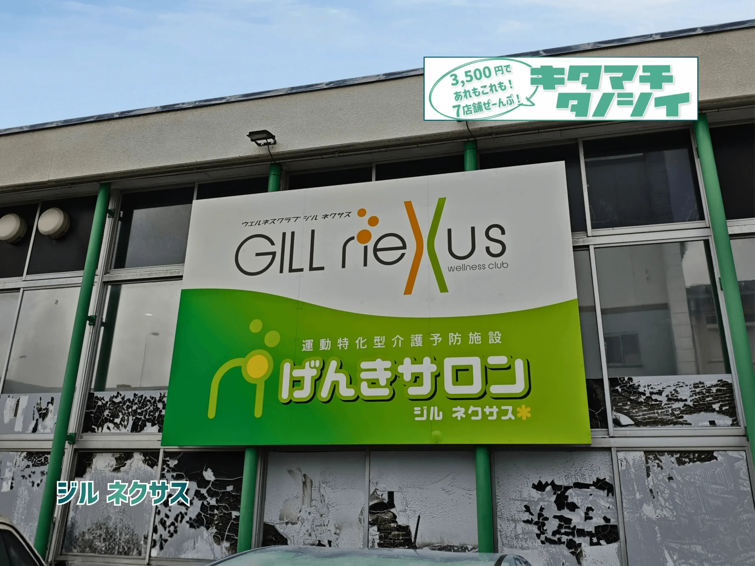記事に挿入されている追加画像です。