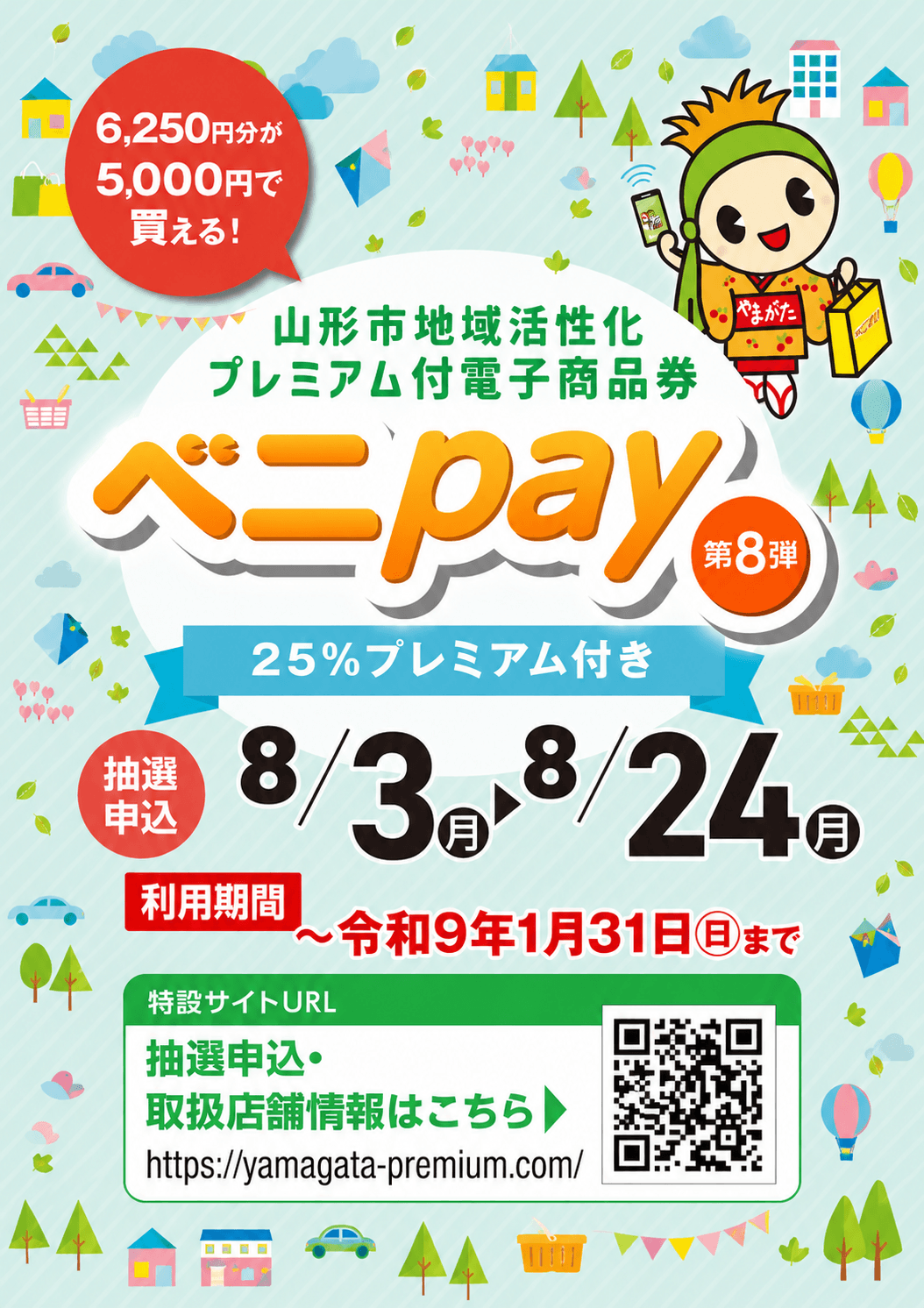 記事に挿入されている追加画像です。